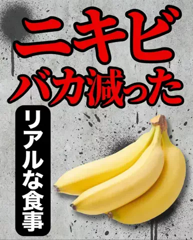 ダン|美容ガチレビューのTikTok投稿