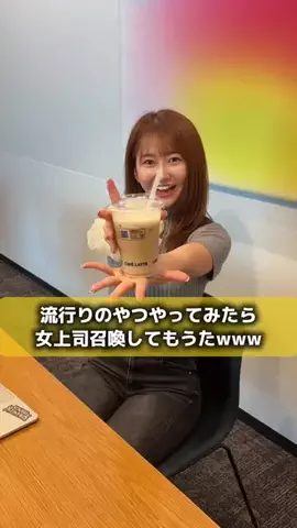 カノン社長￤美容家×マーケ社長のTikTok投稿