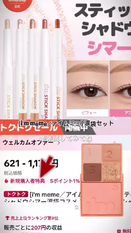 いときち⌇ ヘアアレンジの教科書のTikTok投稿