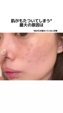 KotoのTikTok投稿