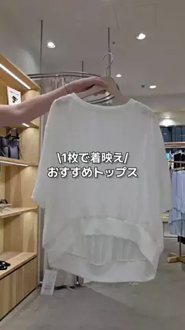 りんのTikTok投稿