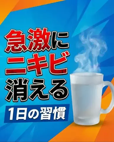 ダン|美容ガチレビューのTikTok投稿