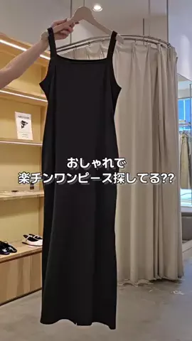 りんのTikTok投稿