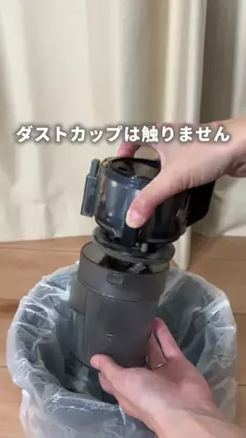 ちいここ/ラクして暮らしは100点のTikTok投稿