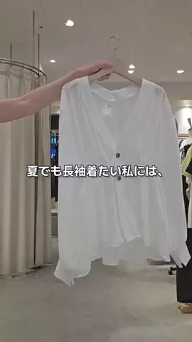 りんのTikTok投稿