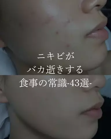 ダン|美容ガチレビューのTikTok投稿