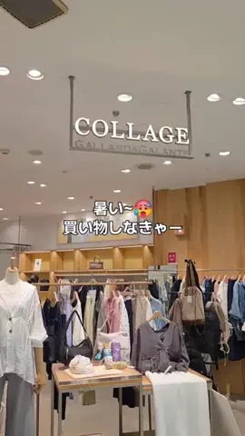りんのTikTok投稿