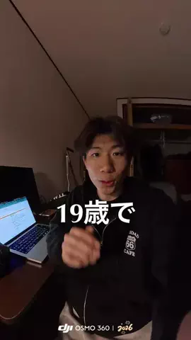 TatsuyaのTikTok投稿