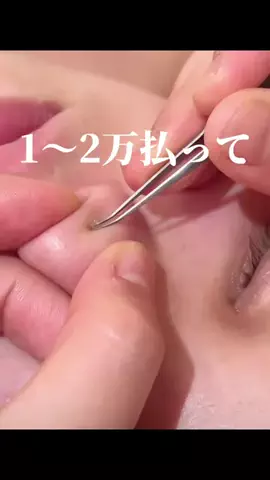 ダン|美容ガチレビューのTikTok投稿
