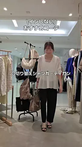 りんのTikTok投稿