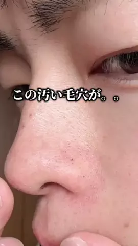 ダン|美容ガチレビューのTikTok投稿