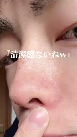 ダン|美容ガチレビューのTikTok投稿