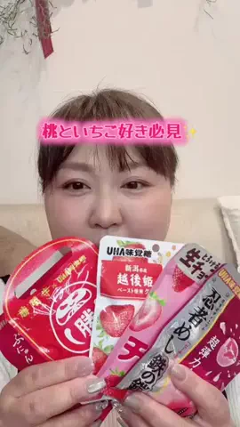 えみ氏  更年期ダイエット中👣😍のTikTok投稿