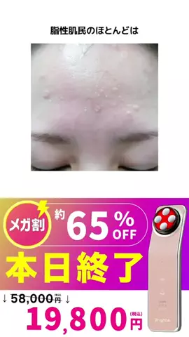 KotoのTikTok投稿
