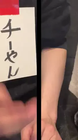 チヤホヤဗီူဗီူのTikTok投稿