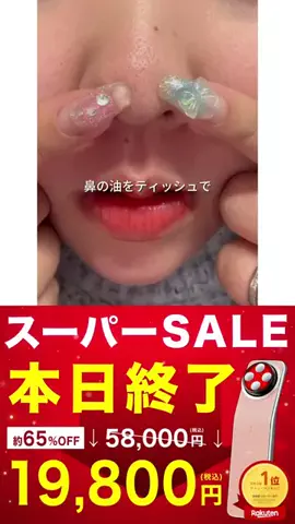 KotoのTikTok投稿