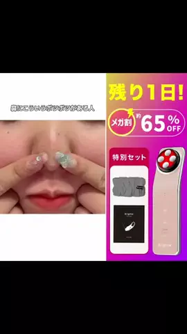 KotoのTikTok投稿