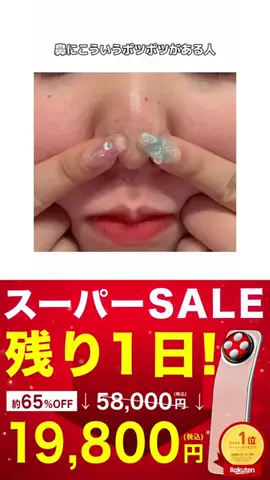 KotoのTikTok投稿