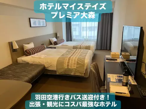 LINKS【ホテル・旅行】のTikTok投稿