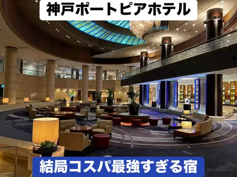 LINKS【ホテル・旅行】のTikTok投稿