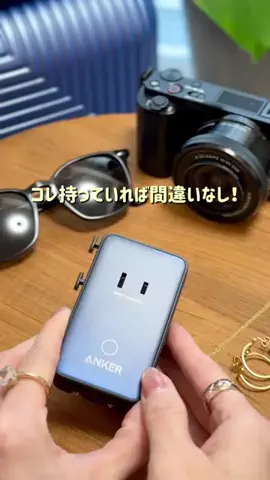ゆきたび✈︎大人女子の週末旅のTikTok投稿