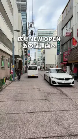 広島グルメ【公式】のTikTok投稿