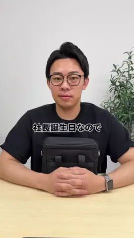豊田優人/株式会社BEEMのTikTok投稿