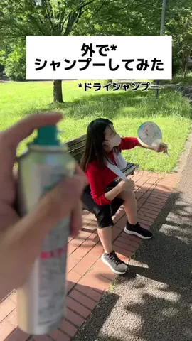 秘密の♡街角懺悔のTikTok投稿