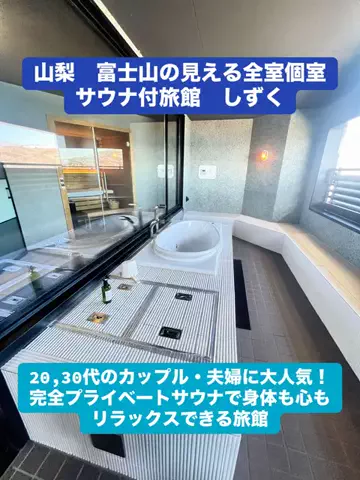 LINKS【ホテル・旅行】のTikTok投稿