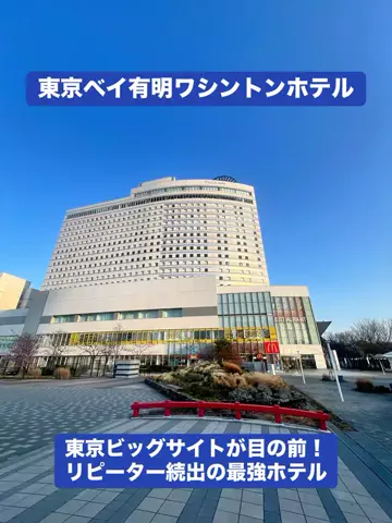 LINKS【ホテル・旅行】のTikTok投稿