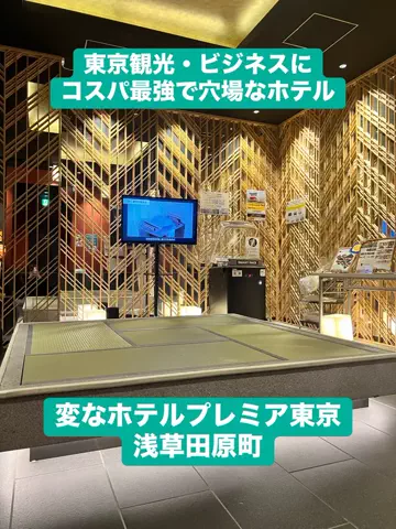 LINKS【ホテル・旅行】のTikTok投稿