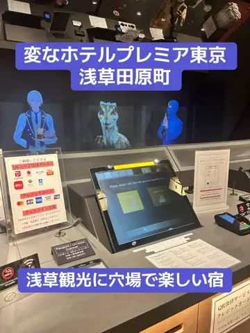 LINKS【ホテル・旅行】のTikTok投稿
