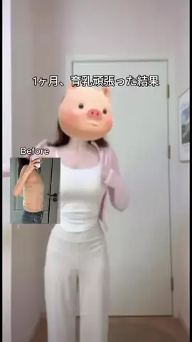 あかり@垢抜けのTikTok投稿