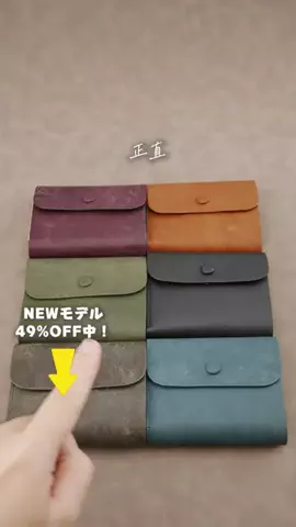 ORVEE FASHIONのTikTok投稿