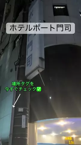 すずめのTikTok投稿