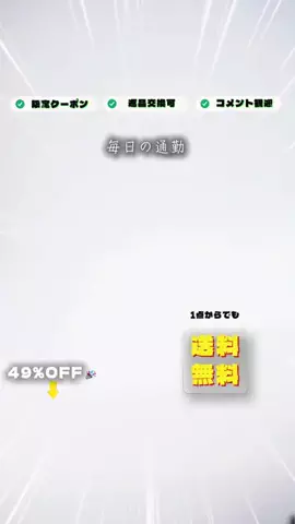 ORVEE FASHIONのTikTok投稿