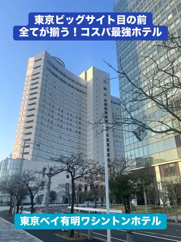 LINKS【ホテル・旅行】のTikTok投稿