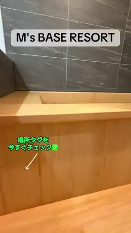 すずめのTikTok投稿