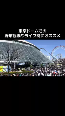 LINKS【ホテル・旅行】のTikTok投稿