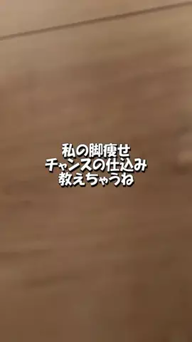 笑顔になる動画のTikTok投稿
