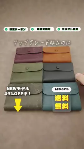 ORVEE FASHIONのTikTok投稿
