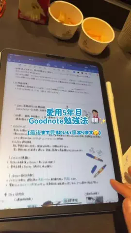 すず🐧📖💉🚑のTikTok投稿