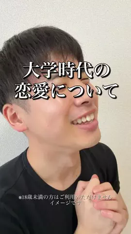 とーやっこるのTikTok投稿