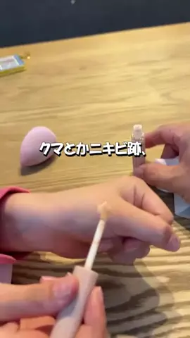 笑顔になる動画のTikTok投稿