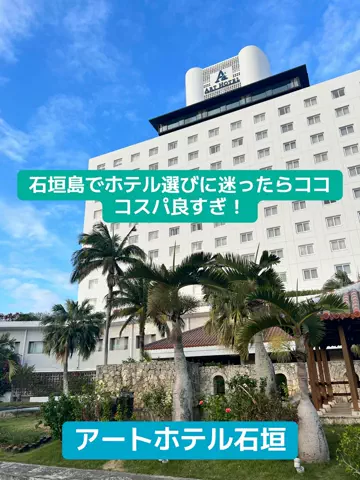LINKS【ホテル・旅行】のTikTok投稿