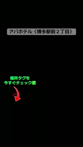 すずめのTikTok投稿