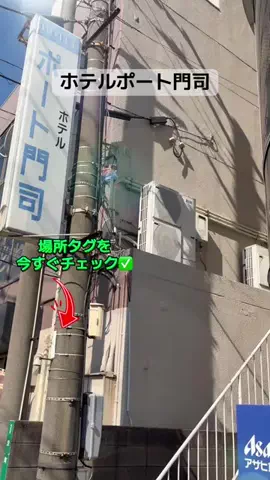 すずめのTikTok投稿