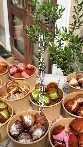 神戸グルメまひろのTikTok投稿