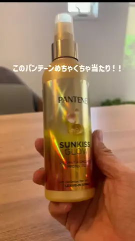 まい🫧賃貸暮らしのTikTokのTikTok投稿