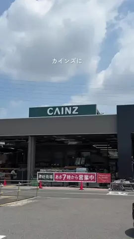 つなな | がんばらない暮らしの工夫のTikTok投稿